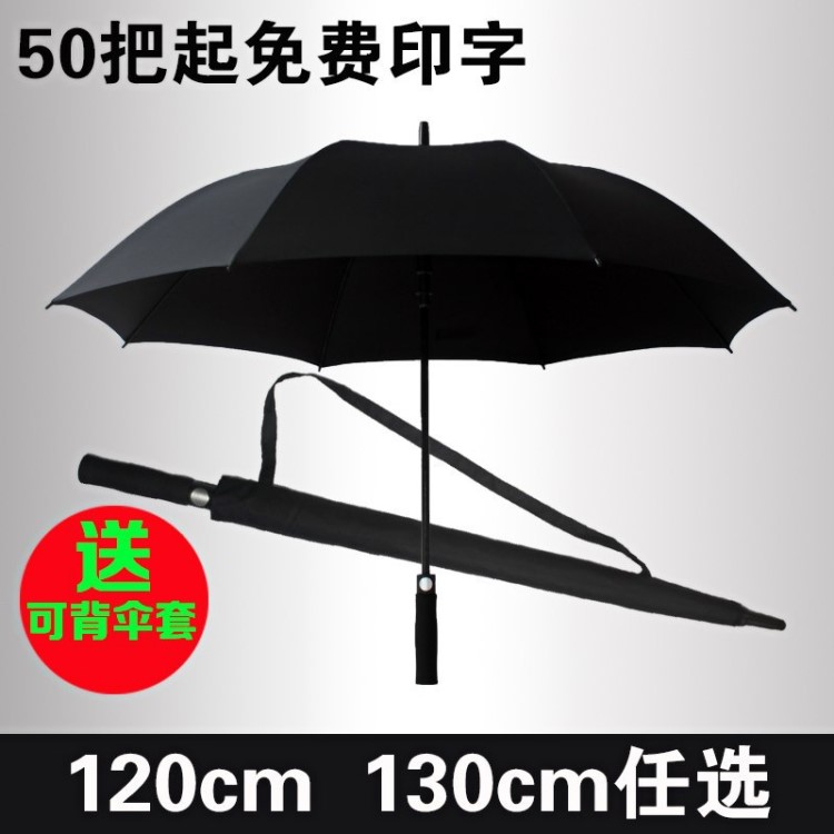 超大高尔夫广告伞定制房地产户外礼品伞定做雨伞印字LO:.