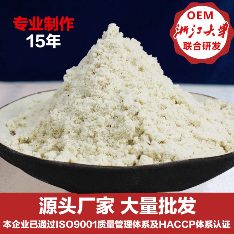 五谷雜糧膨化薏米粉批發(fā) 藥食同源營養(yǎng)早餐代餐粉沖調(diào)飲品養(yǎng)生粥