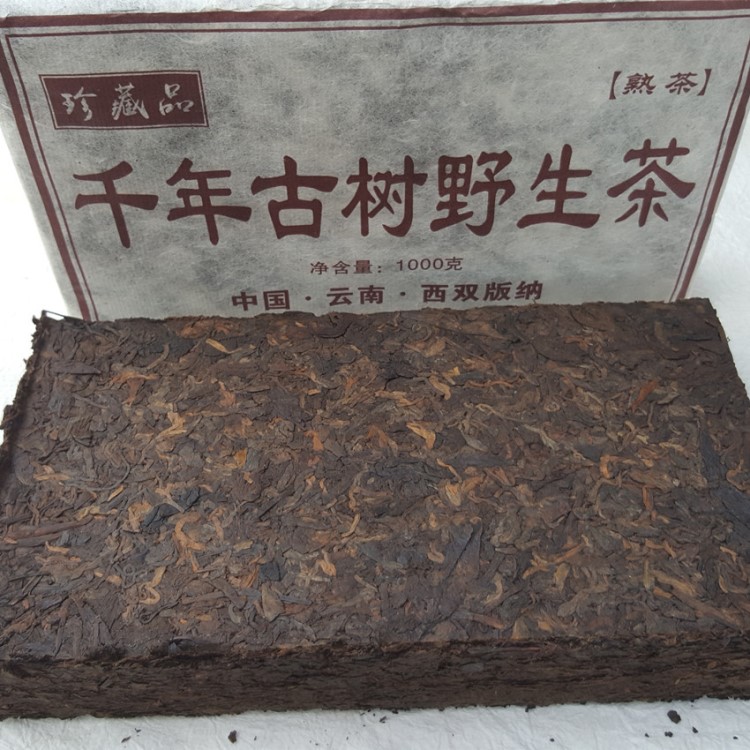 云南西雙版納熟普洱茶磚千年古樹野生茶1公斤1000克珍藏品熟磚茶