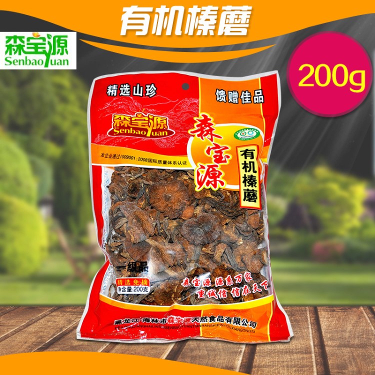 批發(fā) 東北野生榛蘑 小雞燉蘑菇 特產(chǎn)有機(jī)榛蘑200g