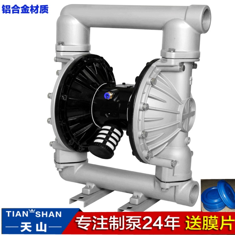 (廠家直銷 )氣動隔膜泵QBK-50   鋁合金空氣隔膜泵 氣動油墨泵廠
