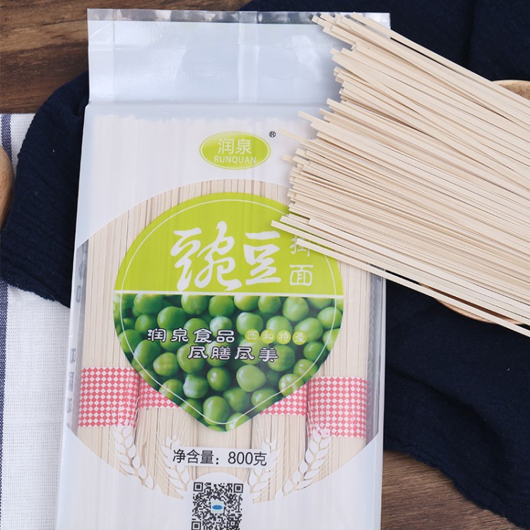 五谷雜糧食品面條豌豆掛面豌豆粉面條 廠家批發(fā) 800g/袋一件代發(fā)