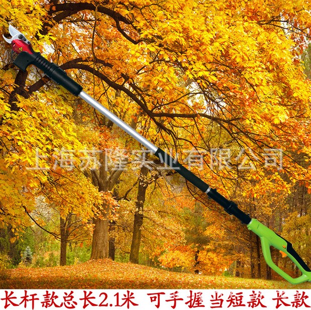 興立電動(dòng)剪刀，修枝剪電動(dòng)高枝剪，果樹剪刀伸縮園林剪刀2.1米