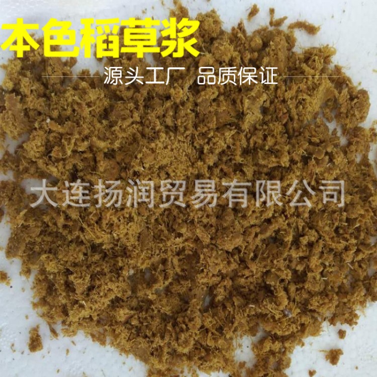 本色稻草漿 400G每張 黃板紙 瓦楞紙上等原料 生物制漿稻草漿槳板