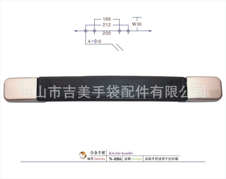 供應(yīng)箱包把手 箱包手挽 手把