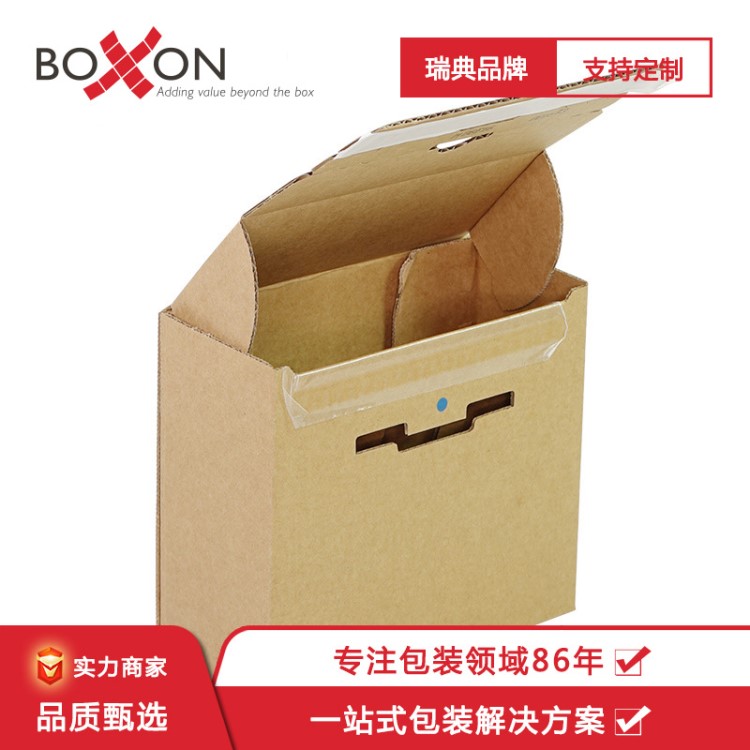 博殼松 飛機盒拉鏈紙箱 拉鏈式多功能快遞防摔紙箱 郵政包裝