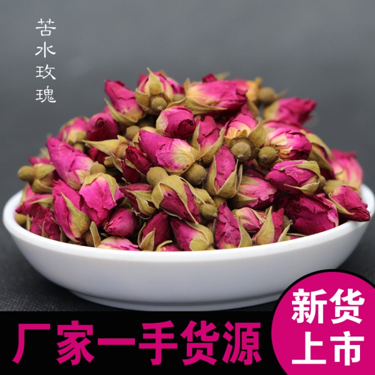 廠家批發(fā)甘肅苦水玫瑰花茶 新貨 平陰玫瑰 散裝重瓣金邊玫瑰花蕾