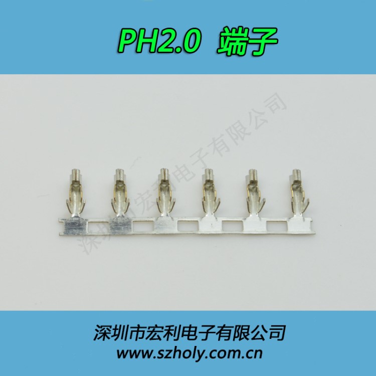 PH-T 2.0接線端子2.0mm接插件端子壓線簧片母端子銅端子(100個(gè))