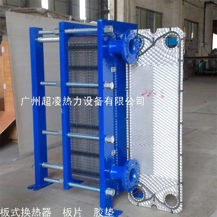 換熱器 板片膠墊廠家  板式換熱器密封墊 板式冷卻器 板式熱交換