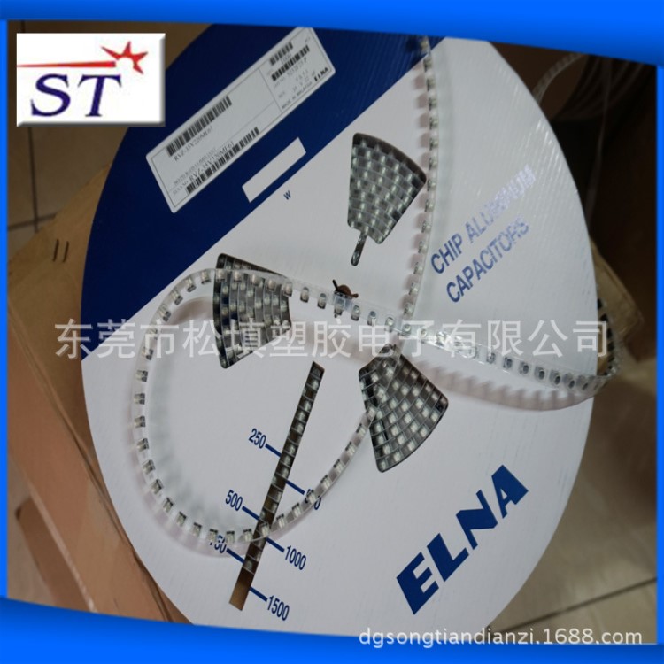 ELNA貼片鋁電解電容SMD  22UF/35V 5*5.3  高頻低阻抗ESR 105℃