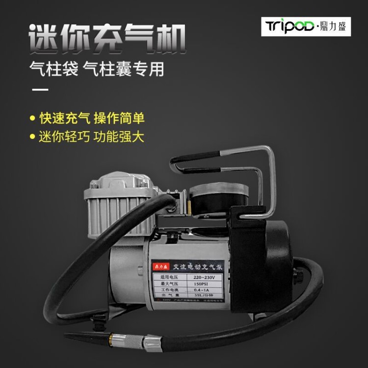 小型雙杠便攜式氣柱袋充氣泵充氣機家用氣球打氣泵220v電動充氣泵