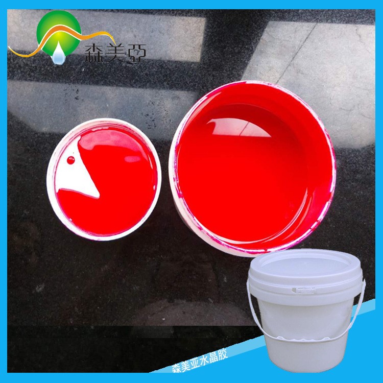實(shí)色 桃紅色漿 供應(yīng)環(huán)氧樹(shù)脂色膏 工藝品滴膠調(diào)色