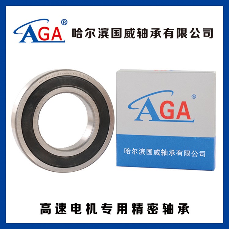 AGA 6006-2RZ/Z3哈爾濱軸承 輸送設備 健身器材 切削機專用