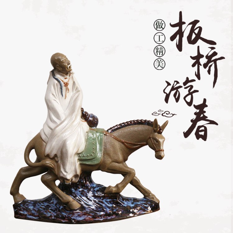 陶瓷人物雕塑板橋游春 詩情畫意 藝術陶瓷 陶瓷工藝品家居擺件