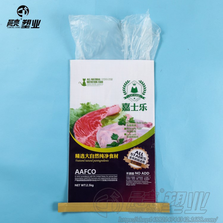 各種規(guī)格寵物食品袋編織寵物飼料袋PP塑料貓糧狗糧包裝袋子定制