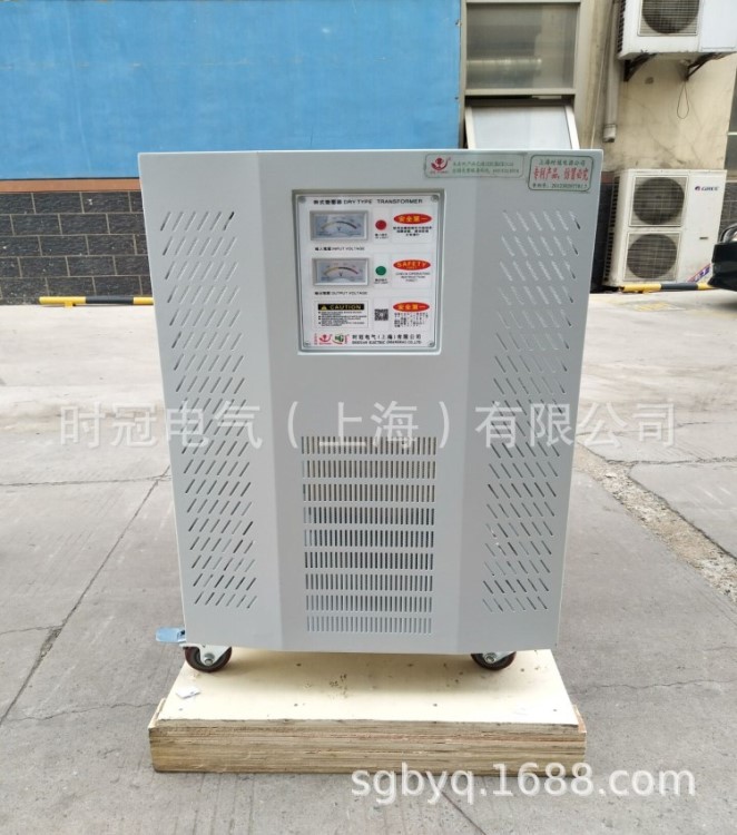 3kw三相變壓器380v變220v200伏/4.5/5.5/7.5kva/千瓦