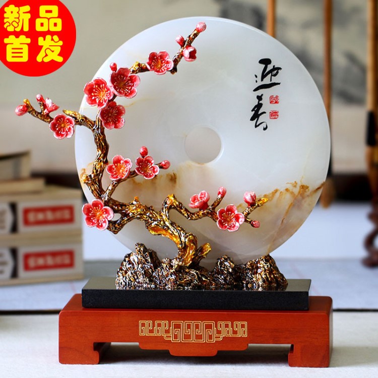 玉石平安扣擺件工藝品創(chuàng)意中式家居裝飾品梅花琺瑯彩禮品定制