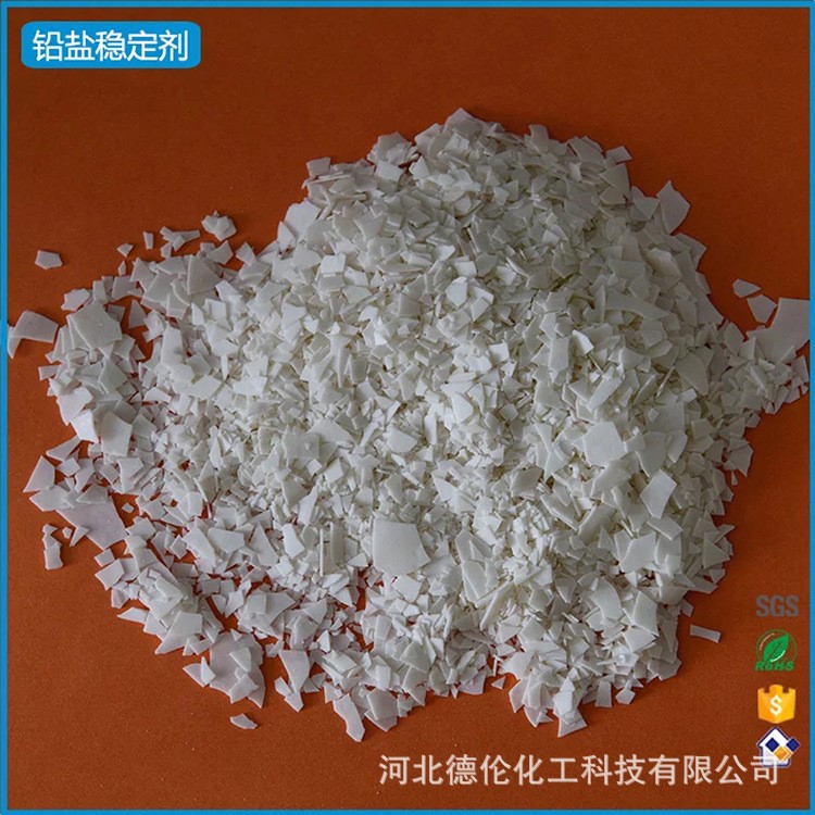 廠家供應(yīng)PVC鉛鹽穩(wěn)定劑 復(fù)合穩(wěn)定劑 適用于各種PVC管、板、門