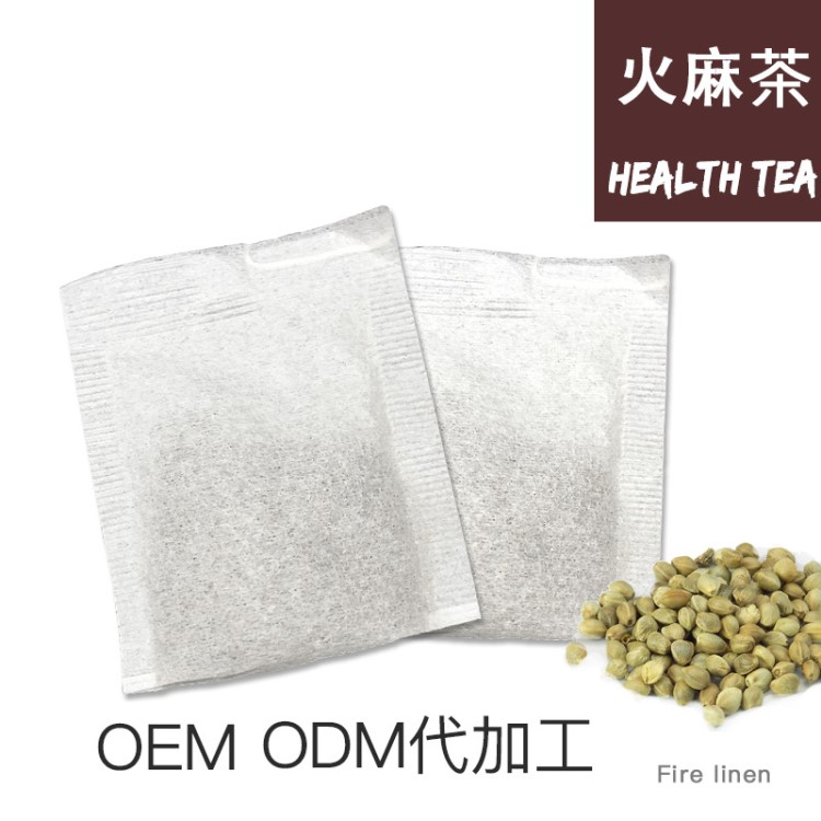 批發(fā)保健茶原生態(tài)火麻茶/養(yǎng)生茶會銷專用一件代發(fā)OEM批發(fā)代加工