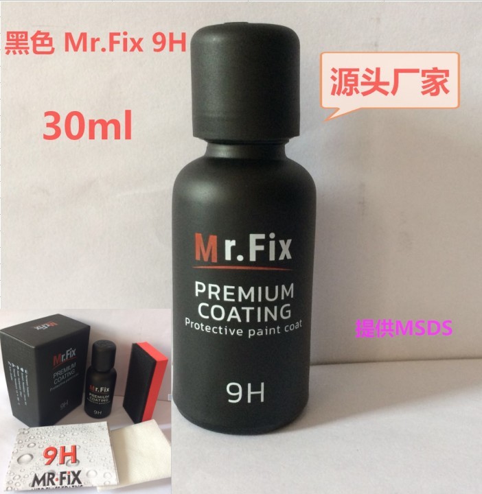 汽車漆面鍍晶mr-fix黑色30ml mr fix陶瓷納米超疏水涂層mrfix 9H