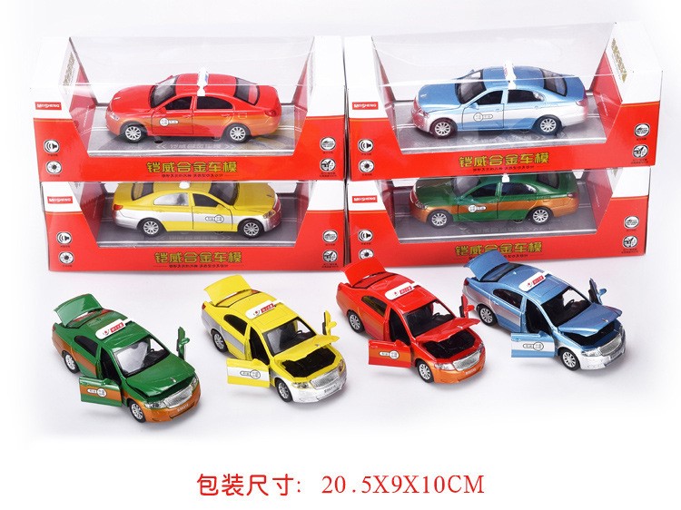 鎧威1:28紅旗的士轎車盒裝6315 16 17聲光回力合金汽車模型出租