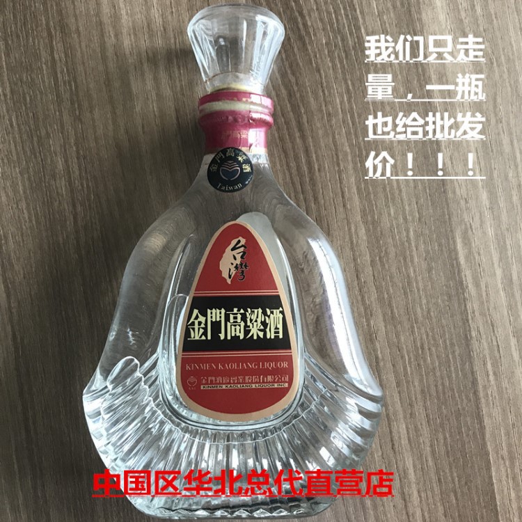 台湾白酒白酒金门高粱823酒 高粱酒清香型高度白酒58度600ml