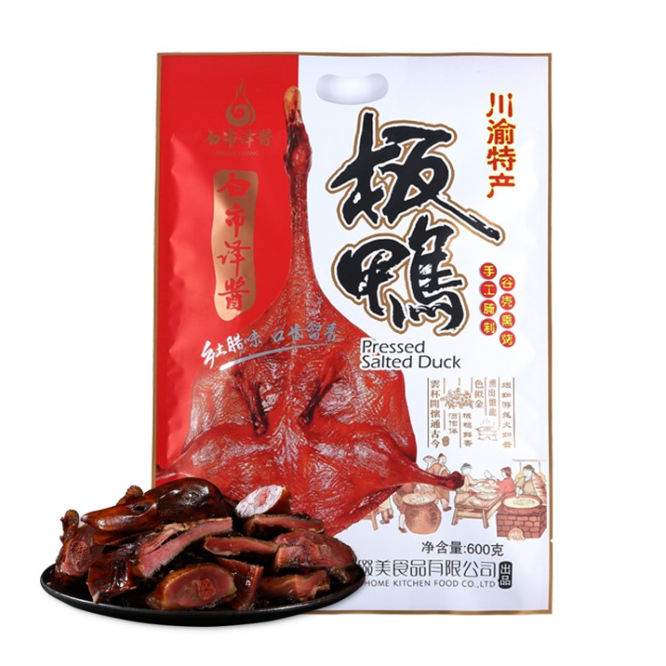 白市譯醬板鴨600g一只裝四川重慶特產(chǎn)白市驛干香風(fēng)干鴨咸鴨子批發(fā)