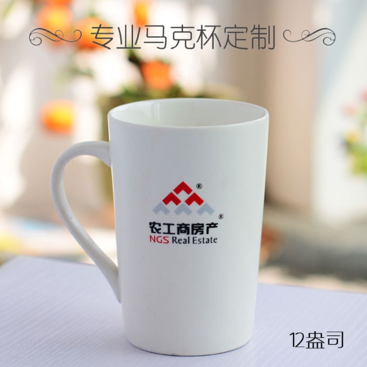 陶瓷杯 馬克杯 房地產(chǎn)開盤 禮品訂制 定制水杯 廣告杯子 樓盤廣告