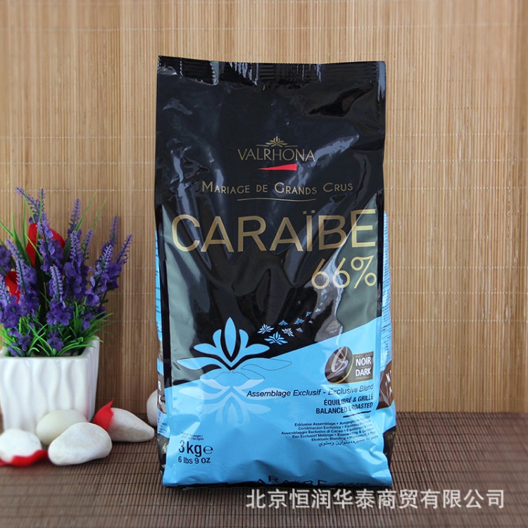 法芙娜加勒比黑巧克力豆66%可可脂 3kg袋裝  VALRHONA法國