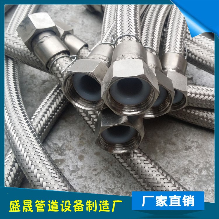 供應DN15-300不銹鋼襯四氟管 加工定制內襯四氟金屬波紋軟管
