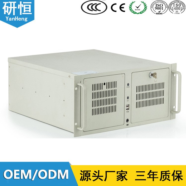 廠家直銷4U上架式工控機(jī)YH-610兼容研華工控電腦主機(jī) 工業(yè)計(jì)算機(jī)