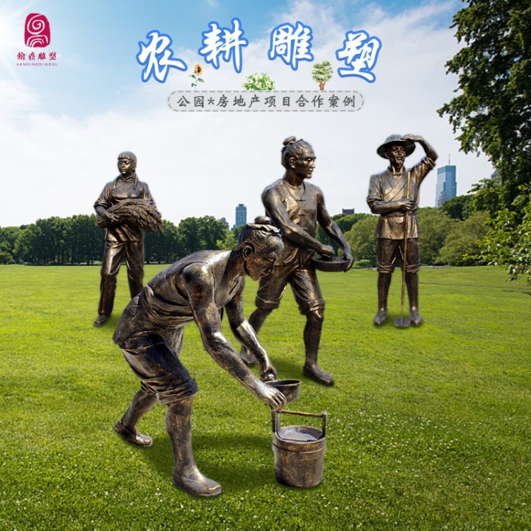 現貨玻璃鋼仿銅農耕人物雕塑 新農村戶外園林景觀雕塑廠家定制