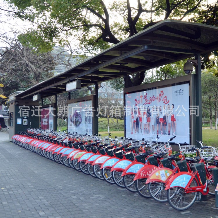 廠家訂制公共自行車停車棚停車亭值班室售賣部宣傳欄滾動燈箱