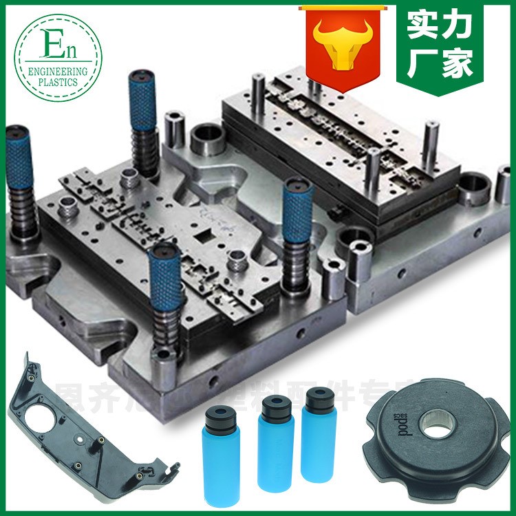 精密模具設(shè)計(jì)制作 注塑 熱流道注塑模具制造 塑料模具加工 開模