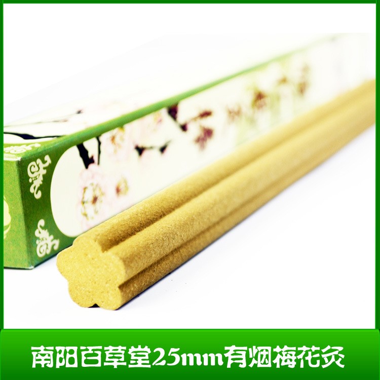 有煙艾條 25mm梅花灸艾條 粗艾條南陽(yáng)百草堂 廠家批發(fā)直供