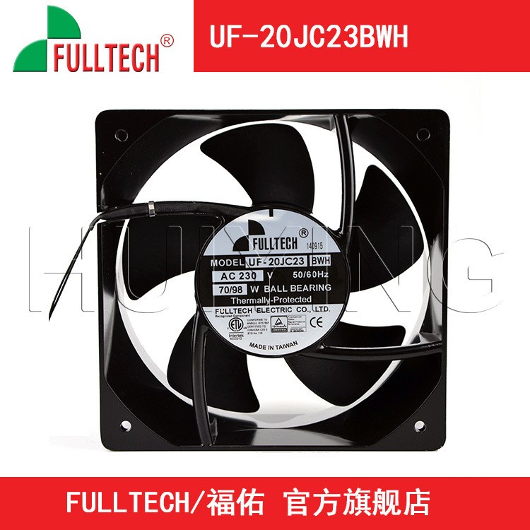 205MM交流220V散熱風扇福佑UF20JC23BWH/BTH原裝散熱風扇
