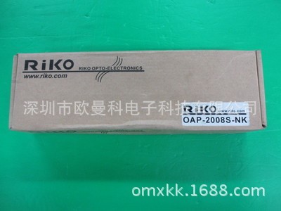 直銷臺灣RiKO紅外線光幕 OAP-2008S-NK 光柵保護器