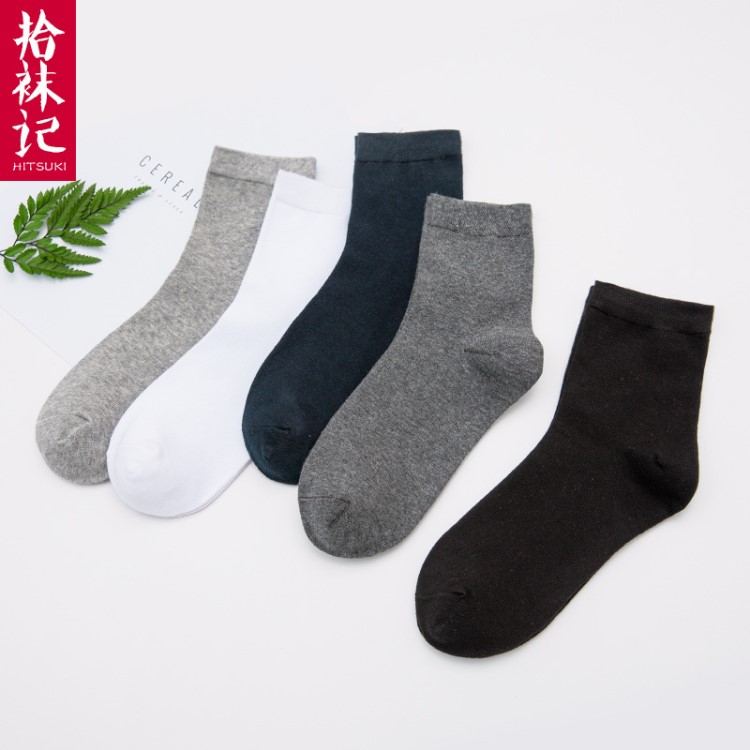 拾襪記 秋冬棉男襪大碼商務(wù)防臭襪色中筒襪廠家直銷(xiāo)