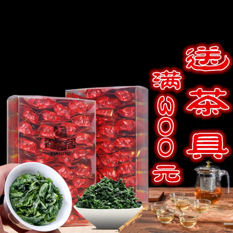 茶葉 鐵觀音 福建安溪原產(chǎn) 歡迎來店采購紅茶花茶小青柑金絲皇菊