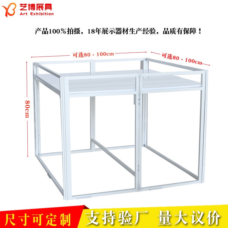 廠家直銷超市商品食品臺堆頭地?cái)?定制商場專用折疊堆頭