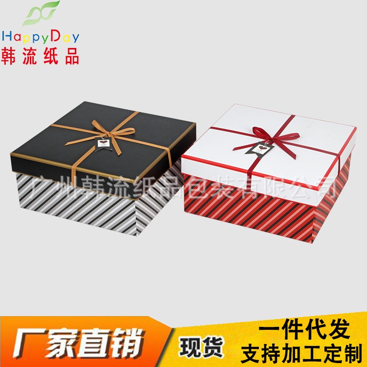 禮品紙盒 正方形禮物包裝盒 簡約時尚精品天地蓋禮盒子 定制批發(fā)