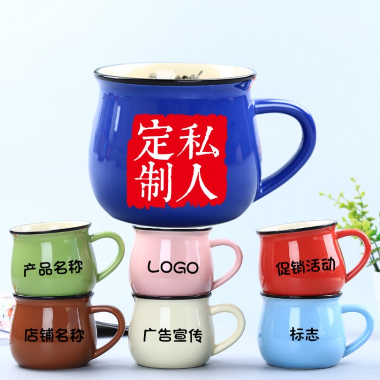 创意陶瓷杯早餐杯子礼品定制广告马克杯印logo杯时尚大肚卡通水杯