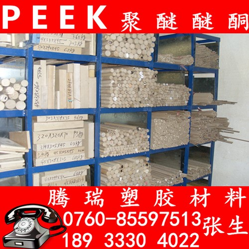 美國杜邦PEEK-CA30板耐高溫PEEK棒本色peek棒材聚醚醚酮棒料