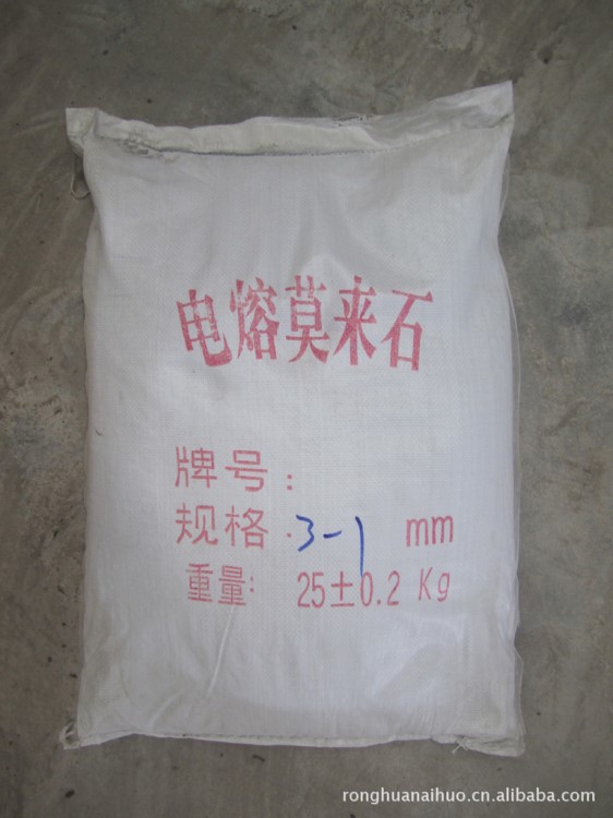 供應電熔莫來石，莫來石