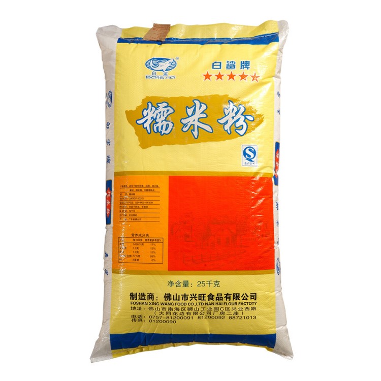 【糯香濃郁】白鯊牌水磨水磨糯米粉 糯米糍 湯圓點心粉   25kg/袋