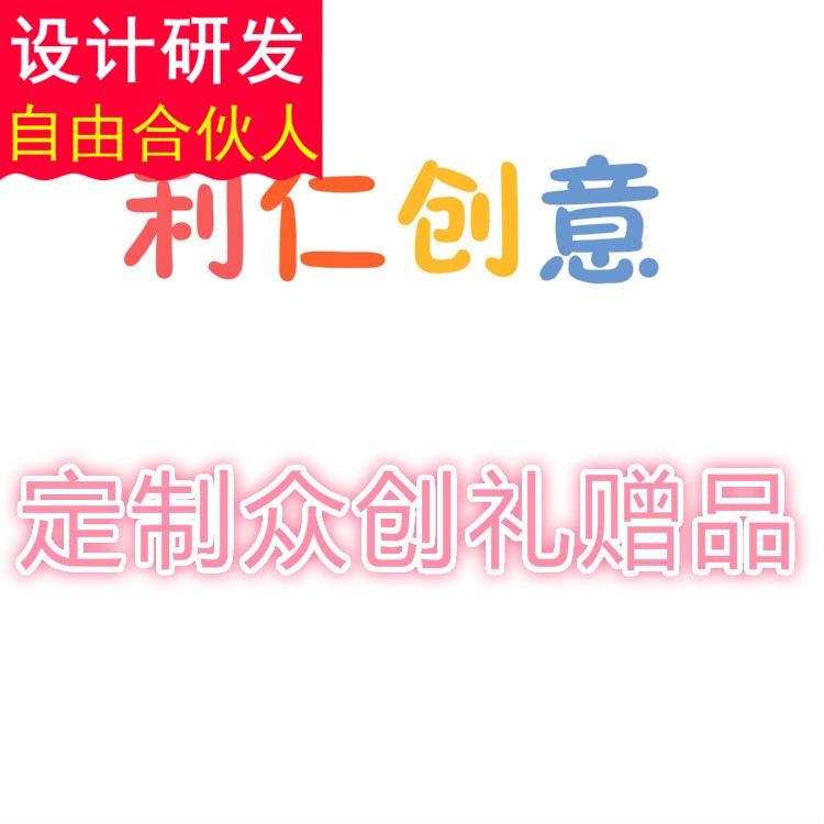 厂家直销珠海食品品牌企业赠品 广告宣传品 礼品毛巾圣诞节礼品