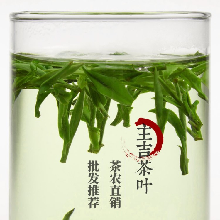 2018 新茶 禮品  茶葉龍井  每日直播 大佛龍井  英明 主吉