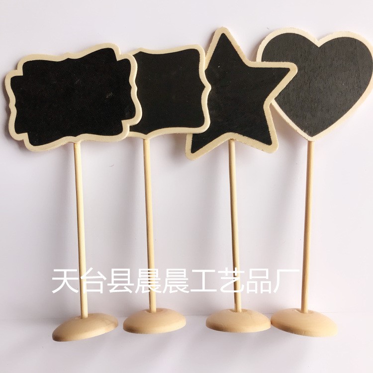 定制工藝品擺件跨境禮品創意小黑板結婚禮品家居裝飾木質黑板吧臺