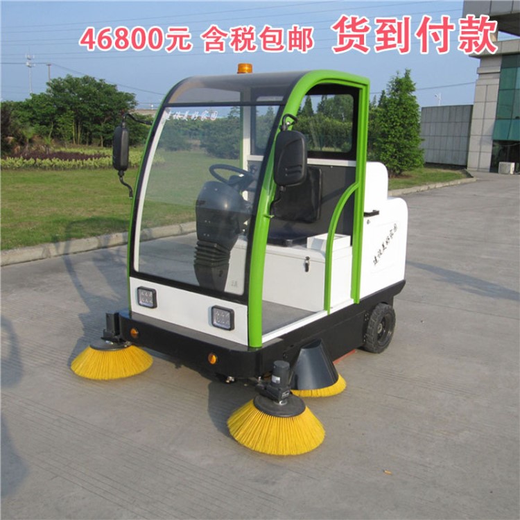 廠家電動掃地機(jī)工廠物業(yè)清掃車電動智能環(huán)衛(wèi)保潔車電動掃地機(jī)現(xiàn)貨