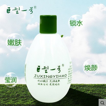 巨型一號(hào)絲瓜水配方水320ml 補(bǔ)水保濕爽膚水化妝品 一件代發(fā)代理